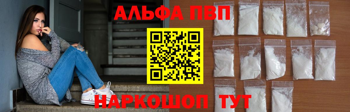 A PVP СК КРИС Реутов