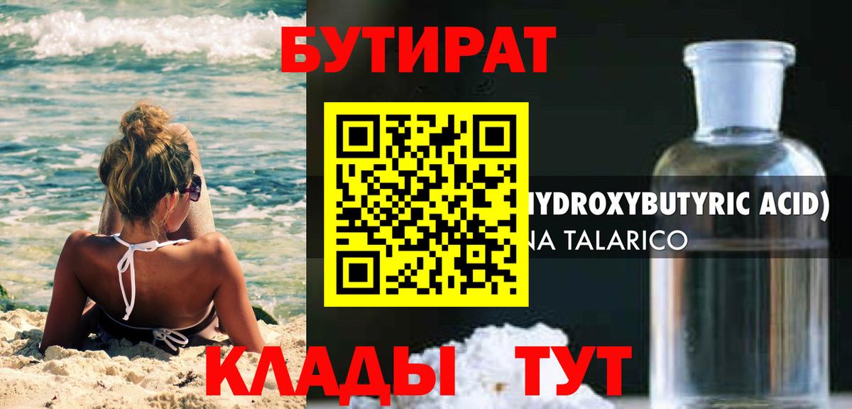 ЭКСТАЗИ  Вход с VPN  ГАШ  Меф кристаллы  Реутов  Кокаин  ГАШИШ 