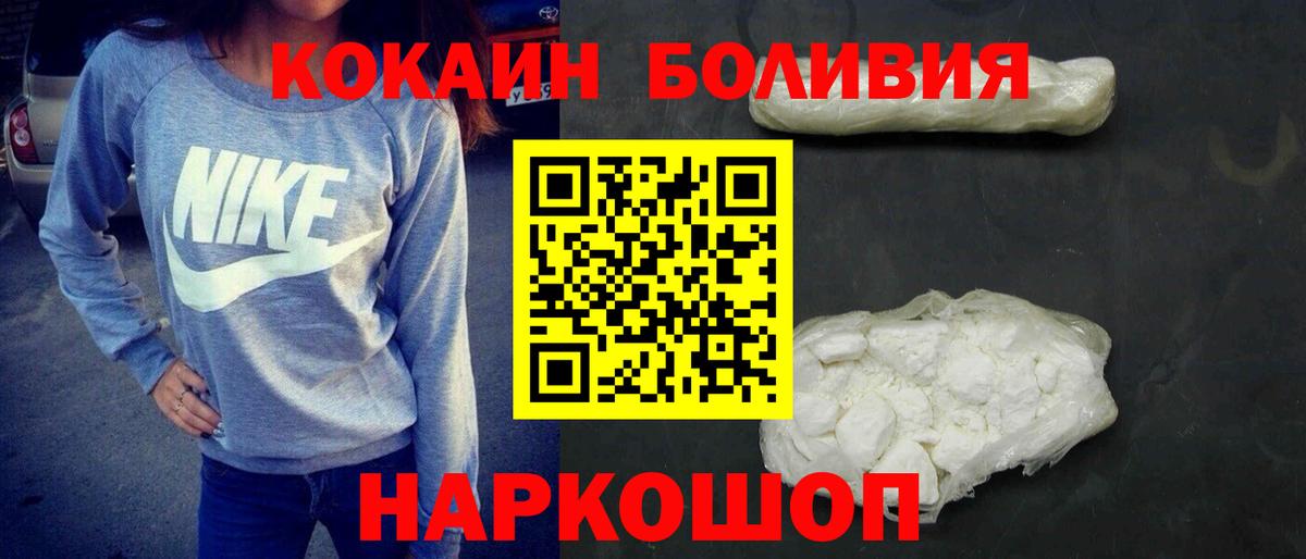 Реутов  COCAIN 99%  Вход с VPN 
