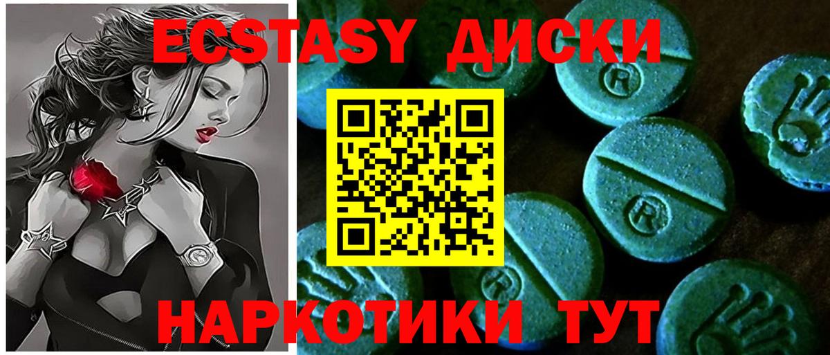 ЭКСТАЗИ Punisher Реутов