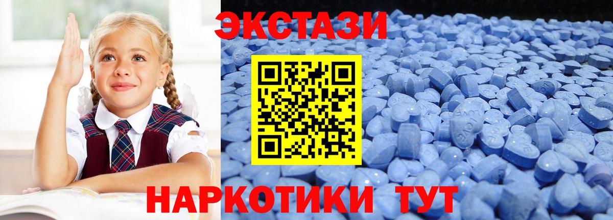 Экстази louis Vuitton  Экстази круглые  Вход с VPN  Ecstasy  Реутов 
