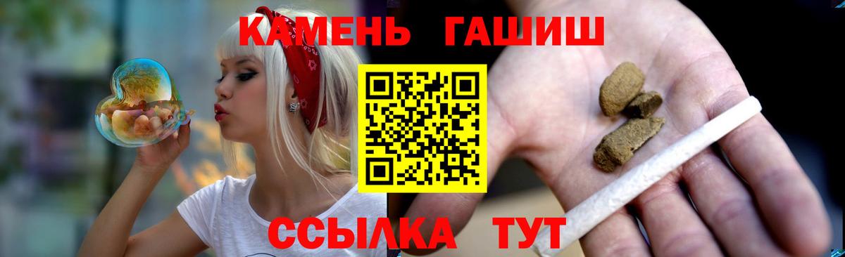 ГАШИШ ice o lator Реутов