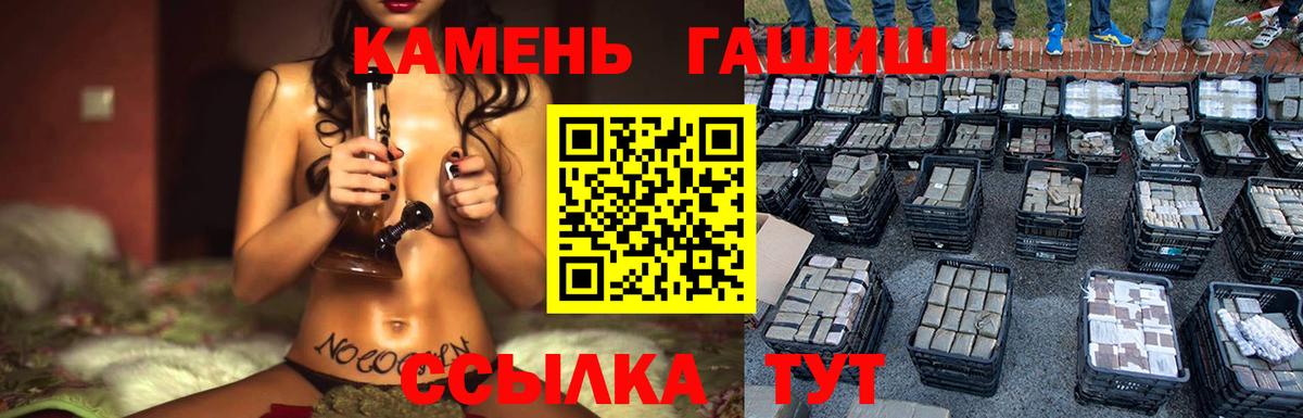 Гашиш Cannabis  Вход с VPN  Реутов 