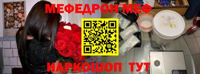 МДМА Славгород