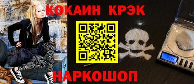 индика Севастополь