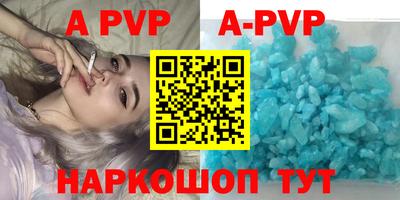 дурь Северобайкальск