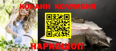 индика Севастополь