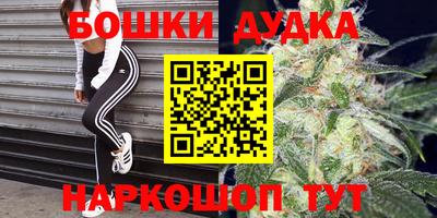 дурь Северобайкальск