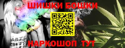 дурь Северобайкальск
