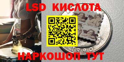 индика Севастополь