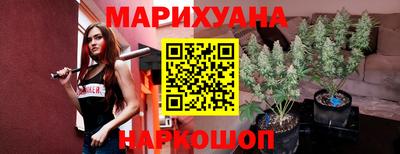 дурь Северобайкальск
