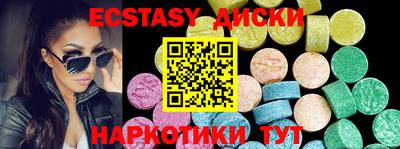 индика Севастополь