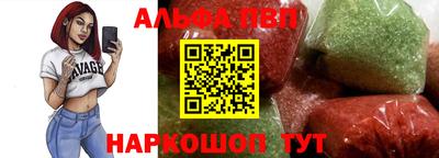 индика Севастополь