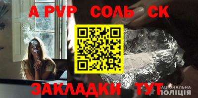 твердый Свободный
