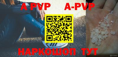 дурь Северобайкальск