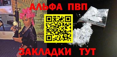 дурь Северобайкальск