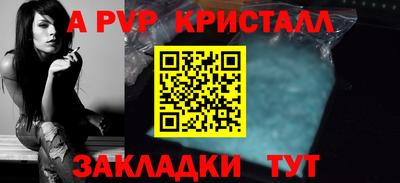 дурь Северобайкальск