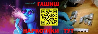 дурь Северобайкальск