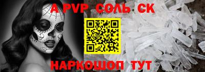 индика Севастополь
