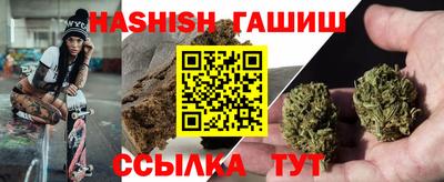 дурь Северобайкальск