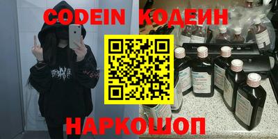 дурь Северобайкальск