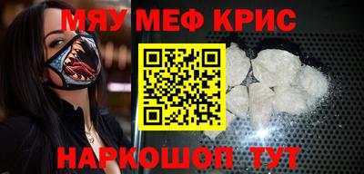 индика Севастополь