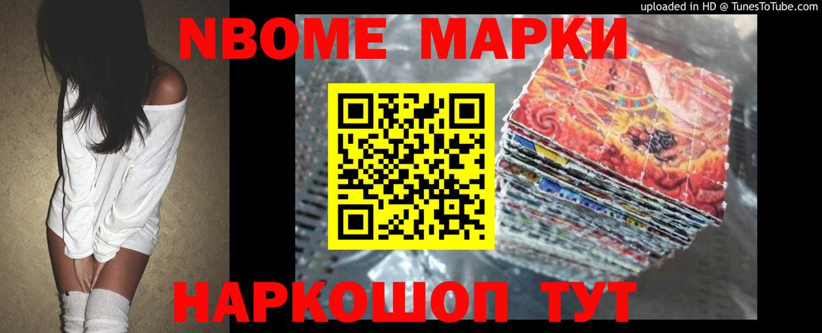 ЛСД экстази кислота Реутов