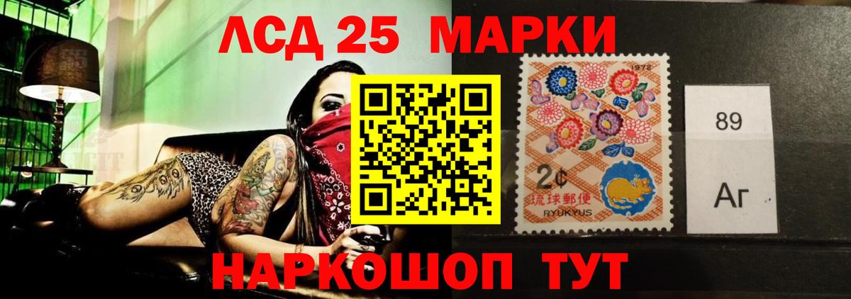 Реутов    ссылки  Вход с VPN  Лсд 25 экстази ecstasy  Лсд 25 экстази кислота 