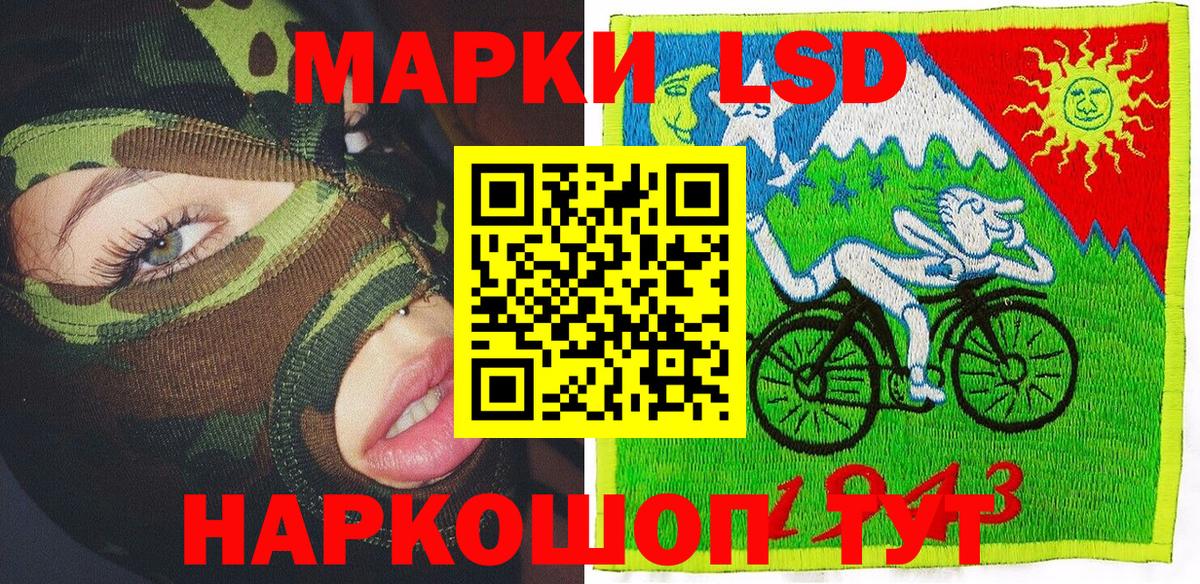 Наркотические марки 1500мкг  Наркотические марки 1500мкг  Реутов  Наркотические марки  Вход с VPN 