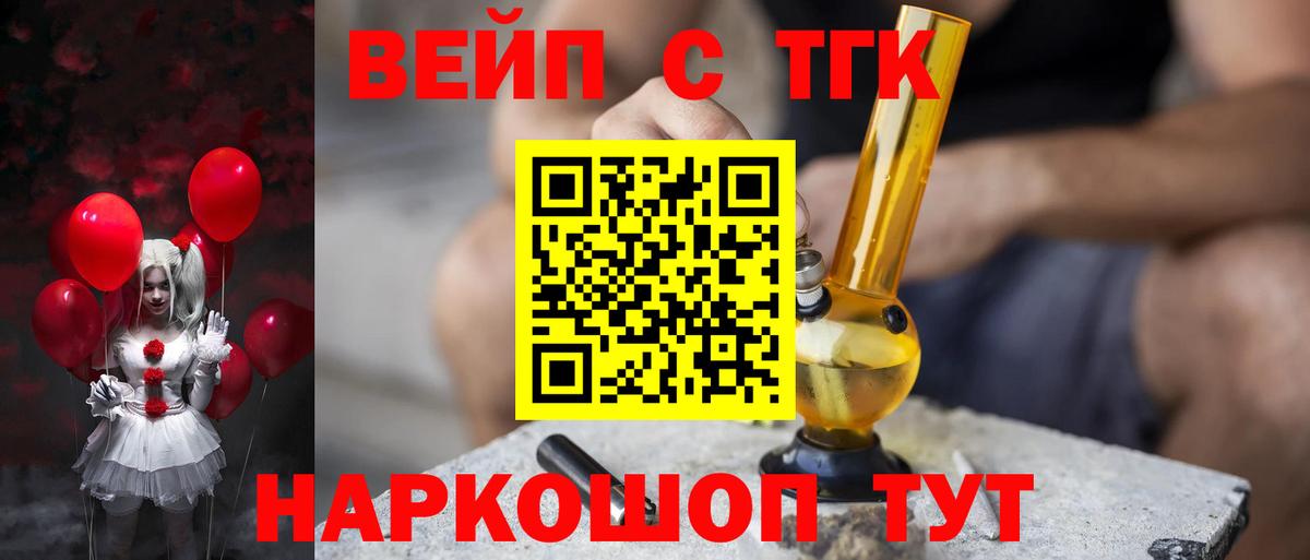 Мефедрон Реутов