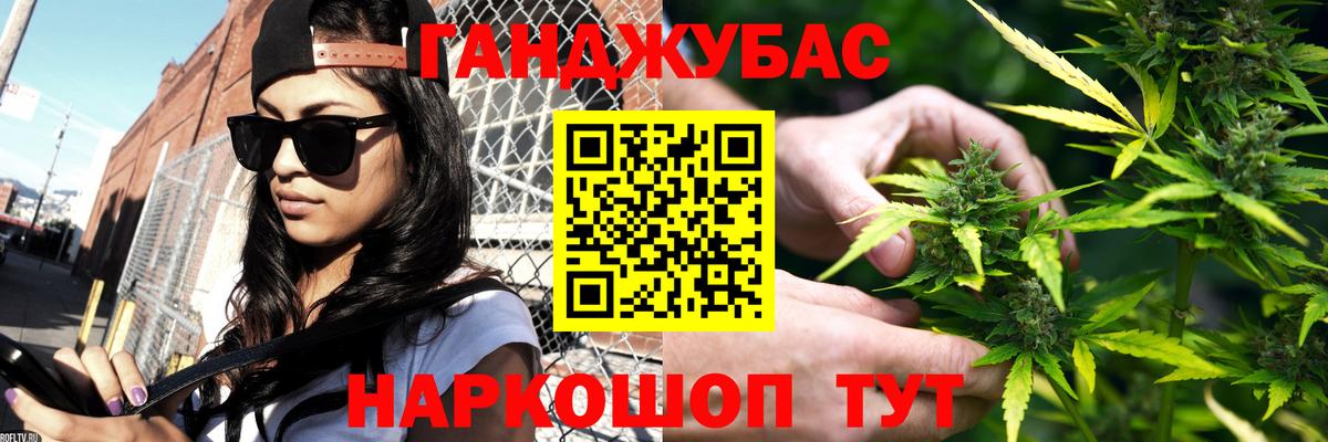 Бошки марихуана марихуана  Вход с VPN  МАРИХУАНА план  Реутов 